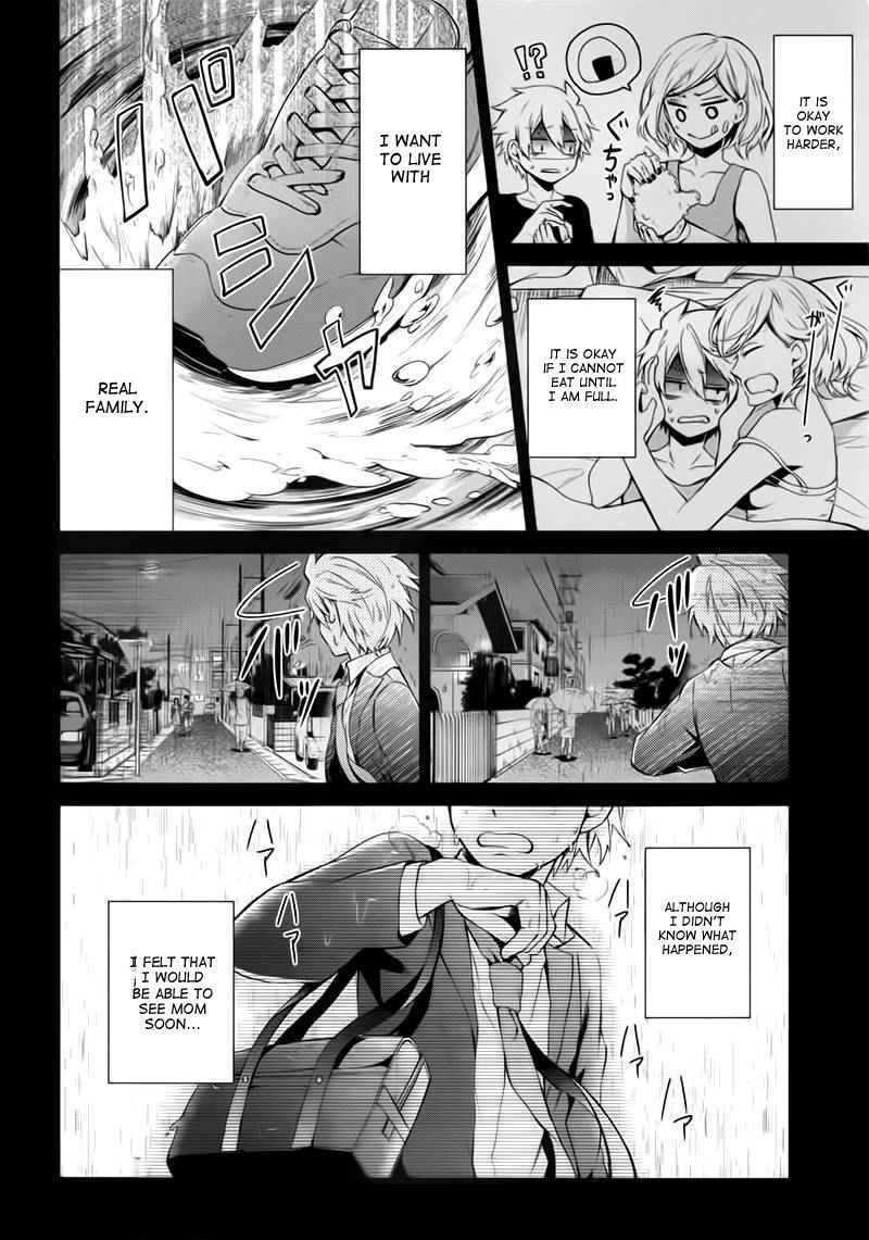 Page 22 Chapter 31 Aoharu x Kikanjuu