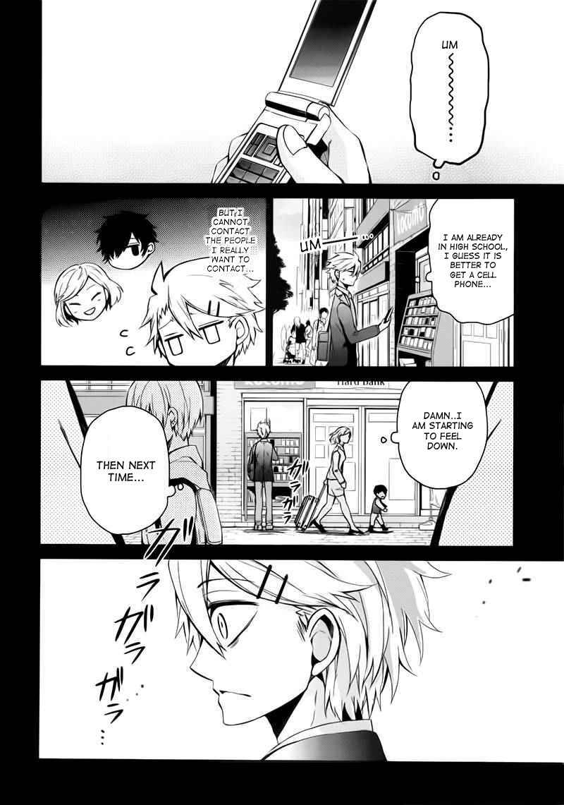 Page 24 Chapter 31 Aoharu x Kikanjuu