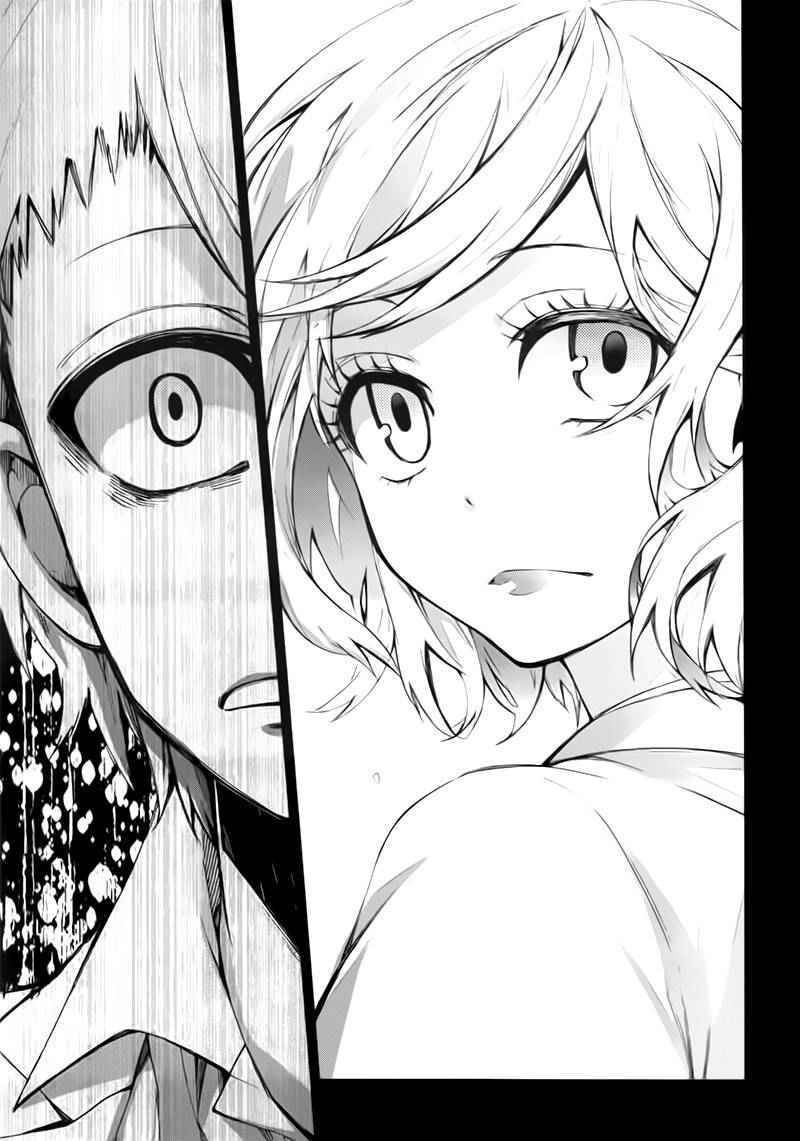 Page 27 Chapter 31 Aoharu x Kikanjuu