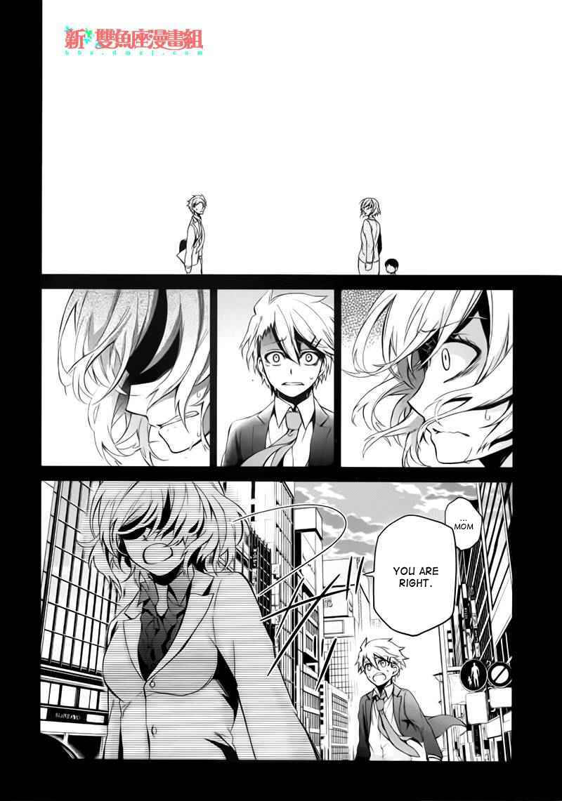 Page 30 Chapter 31 Aoharu x Kikanjuu