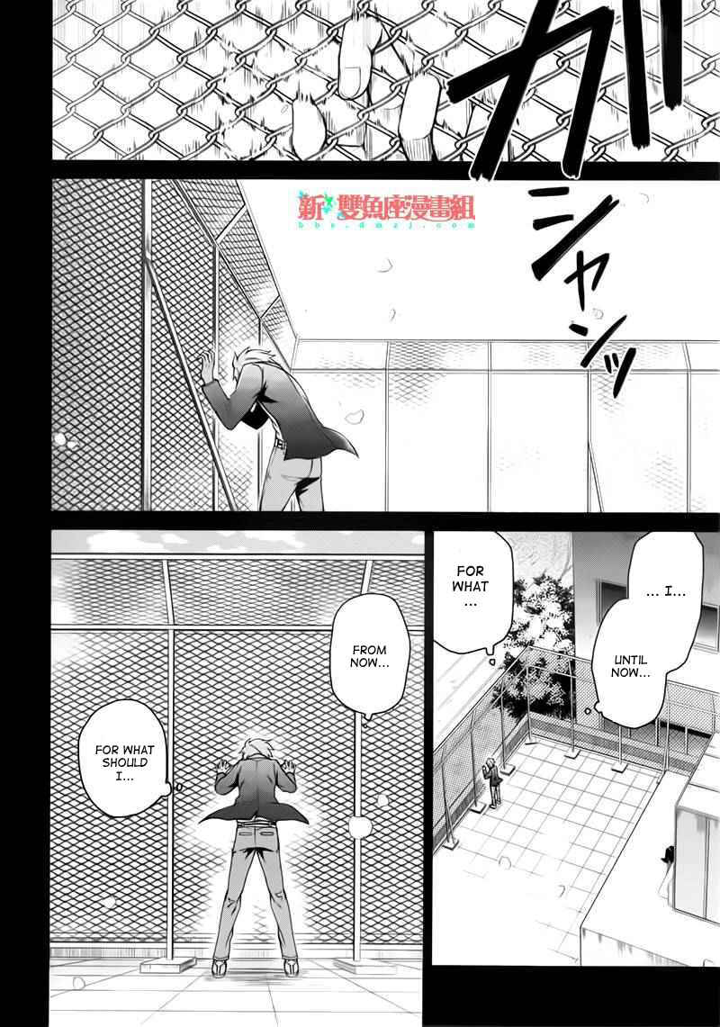 Page 34 Chapter 31 Aoharu x Kikanjuu