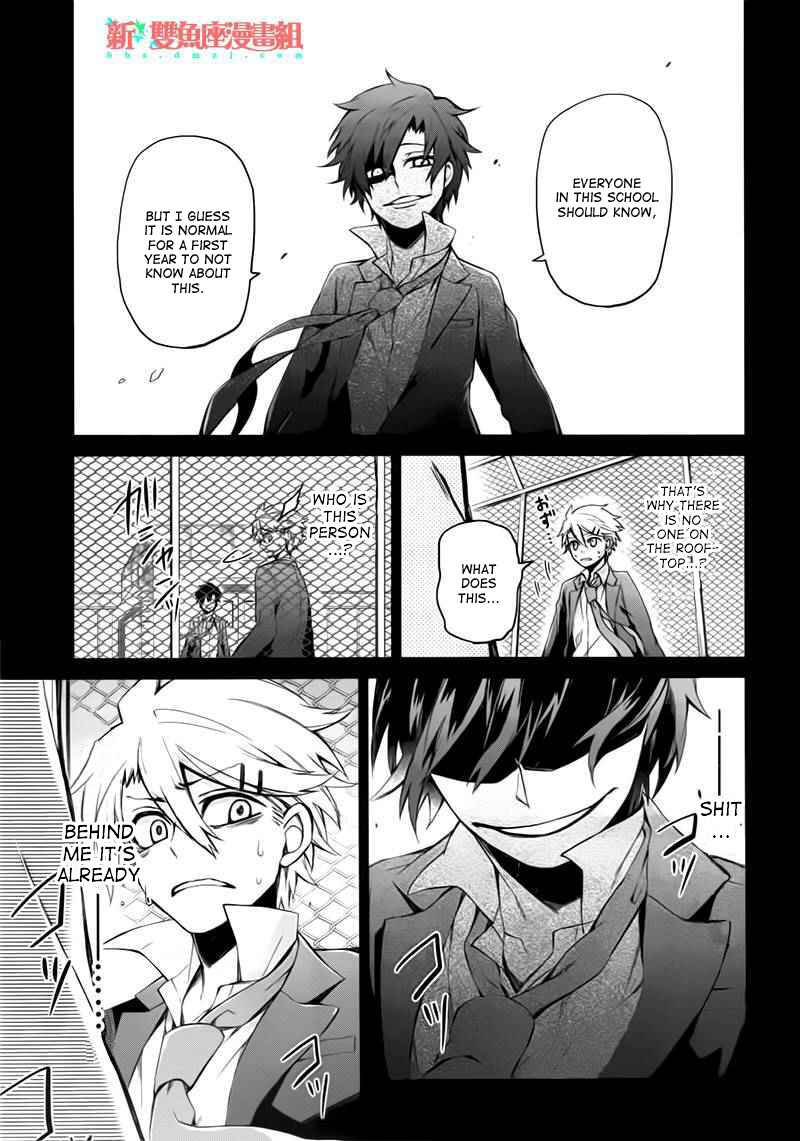 Page 39 Chapter 31 Aoharu x Kikanjuu