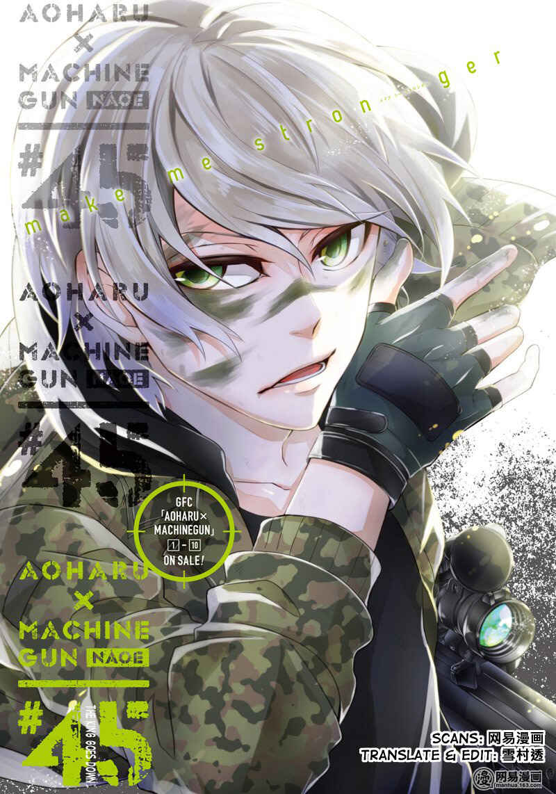 Page 1 Chapter 45 Aoharu x Kikanjuu