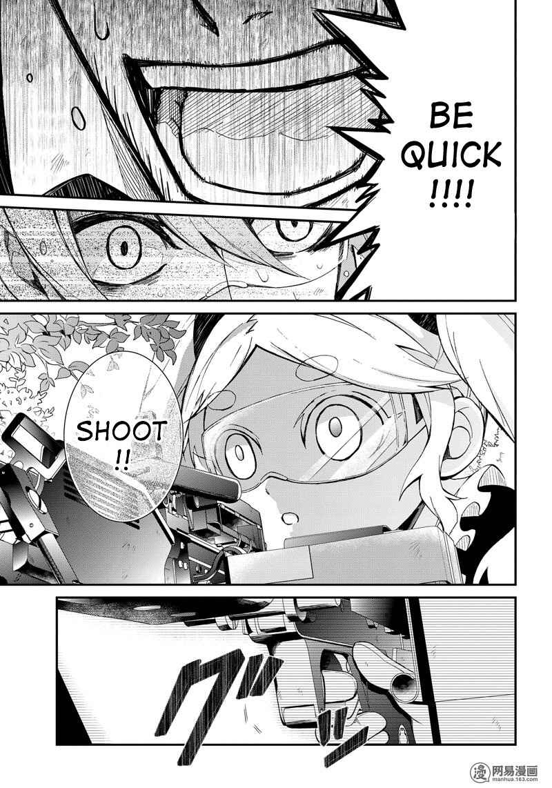 Page 14 Chapter 45 Aoharu x Kikanjuu