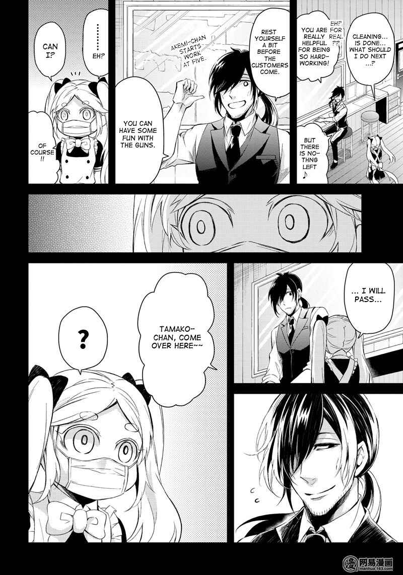 Page 17 Chapter 45 Aoharu x Kikanjuu