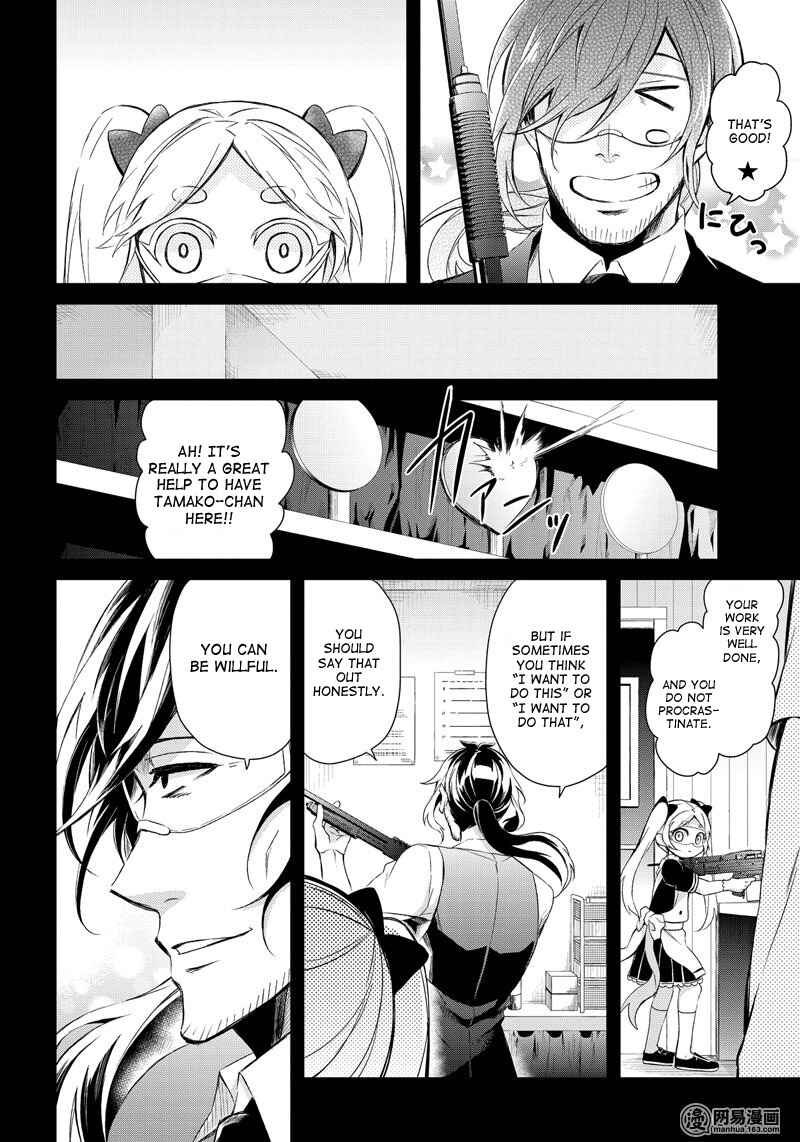 Page 19 Chapter 45 Aoharu x Kikanjuu
