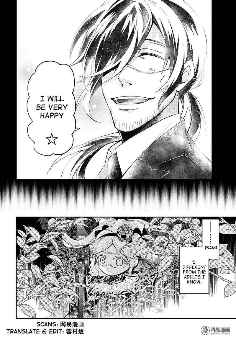 Page 21 Chapter 45 Aoharu x Kikanjuu