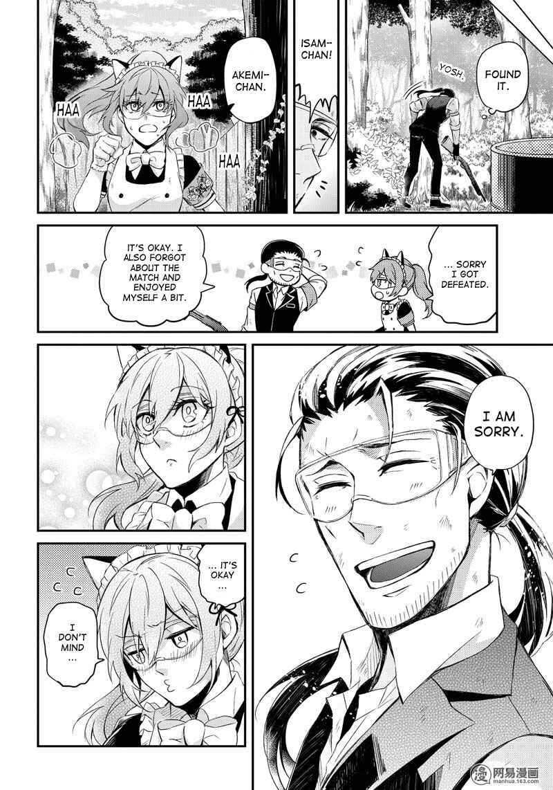 Page 33 Chapter 45 Aoharu x Kikanjuu