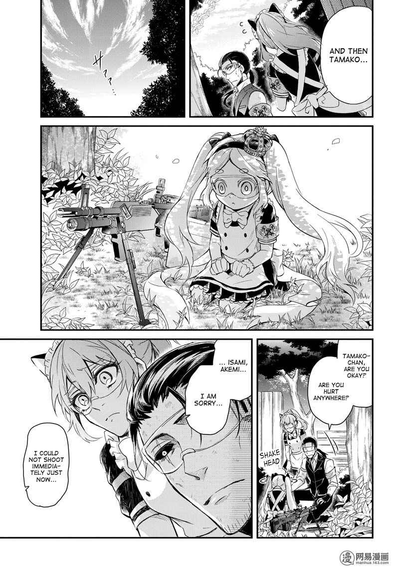 Page 34 Chapter 45 Aoharu x Kikanjuu
