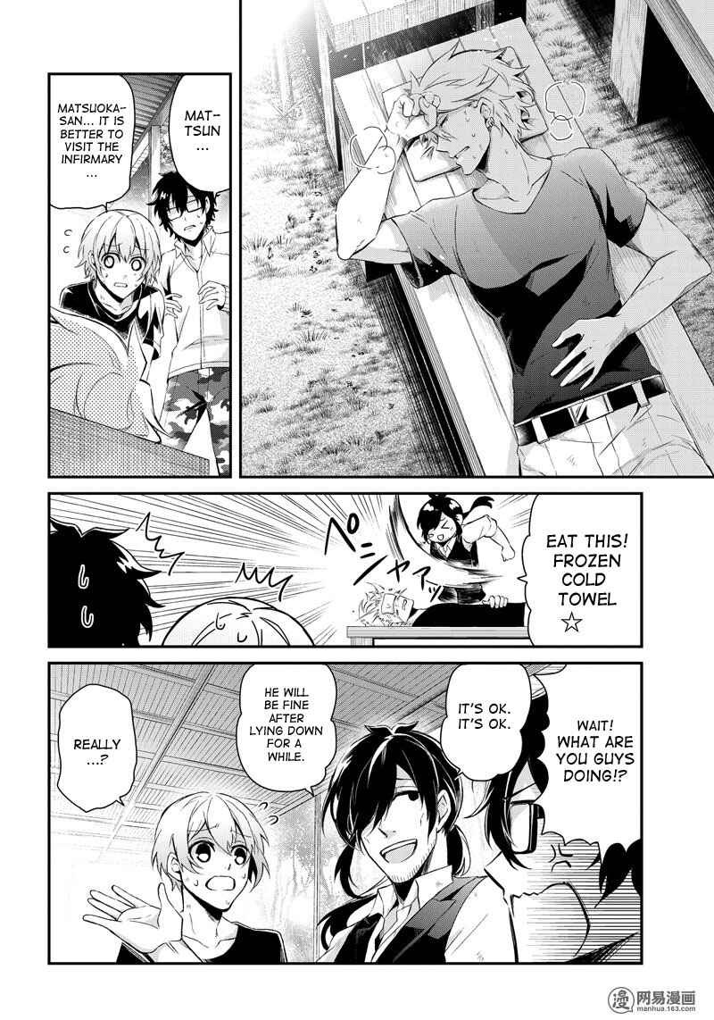 Page 37 Chapter 45 Aoharu x Kikanjuu