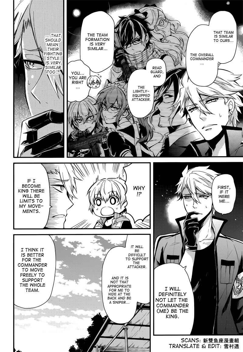 Page 11 Chapter 42 Aoharu x Kikanjuu