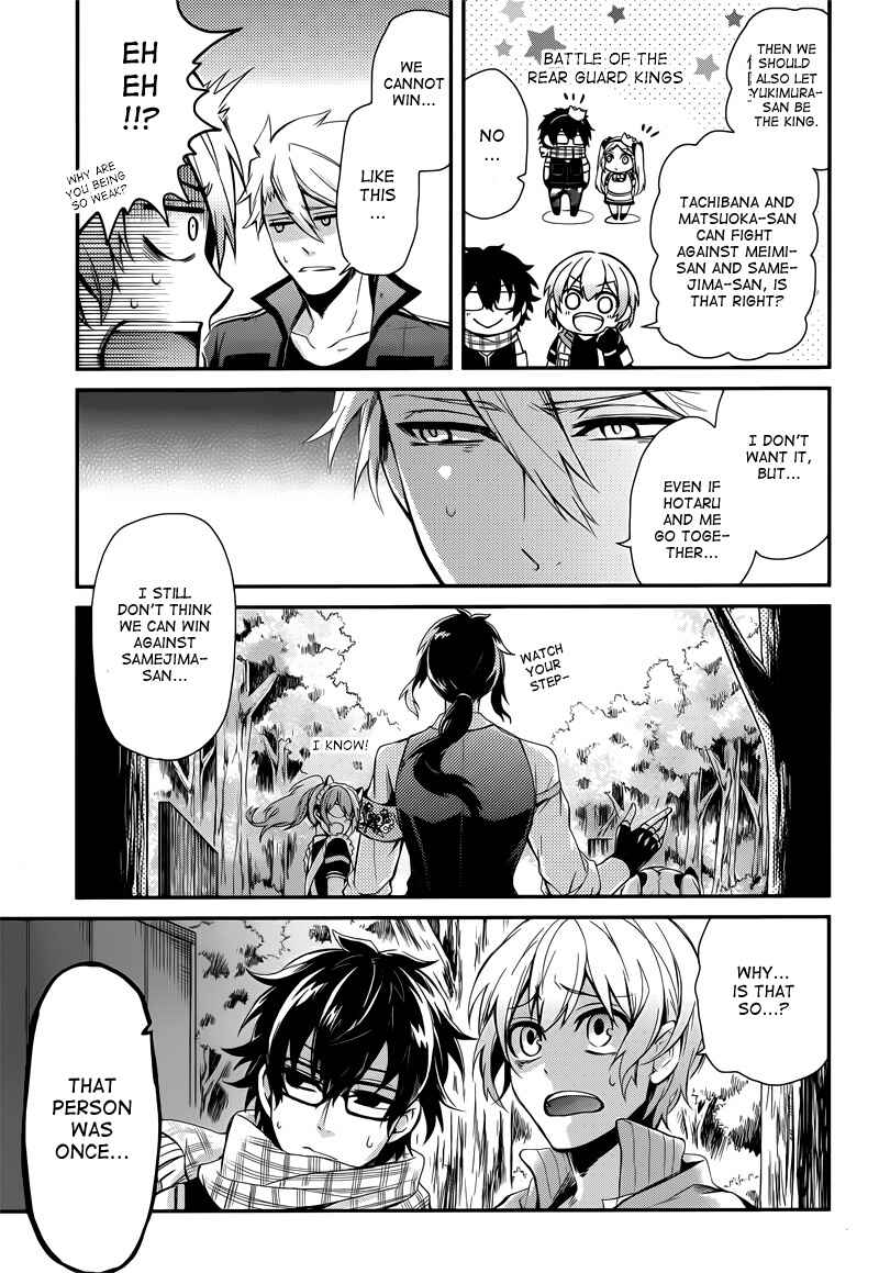 Page 12 Chapter 42 Aoharu x Kikanjuu