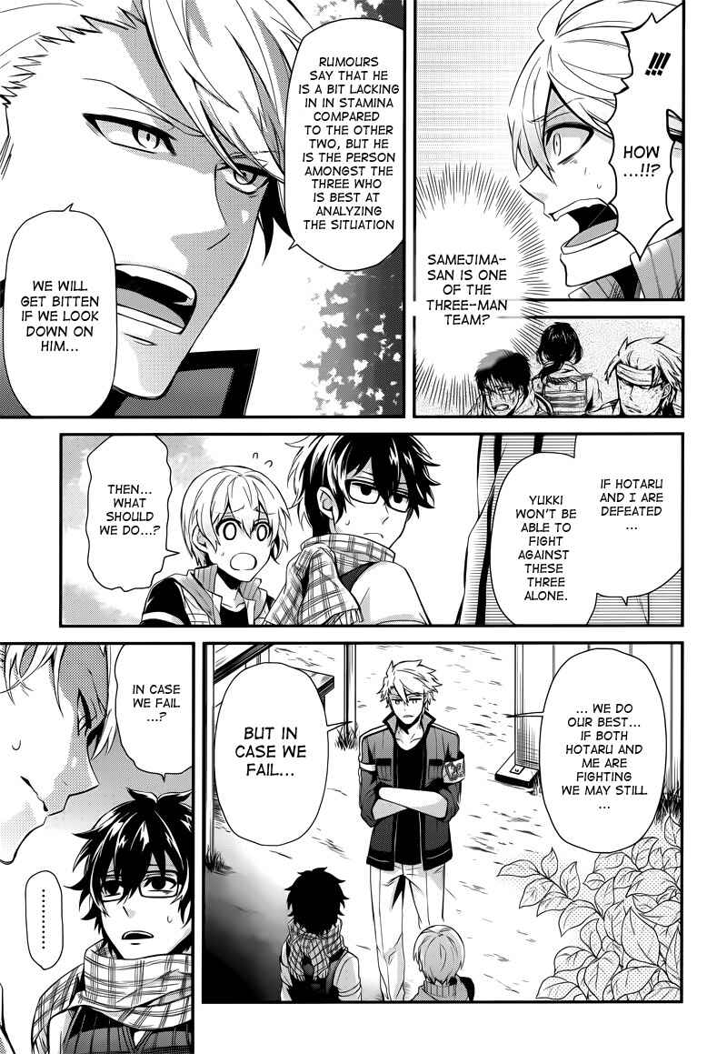 Page 14 Chapter 42 Aoharu x Kikanjuu