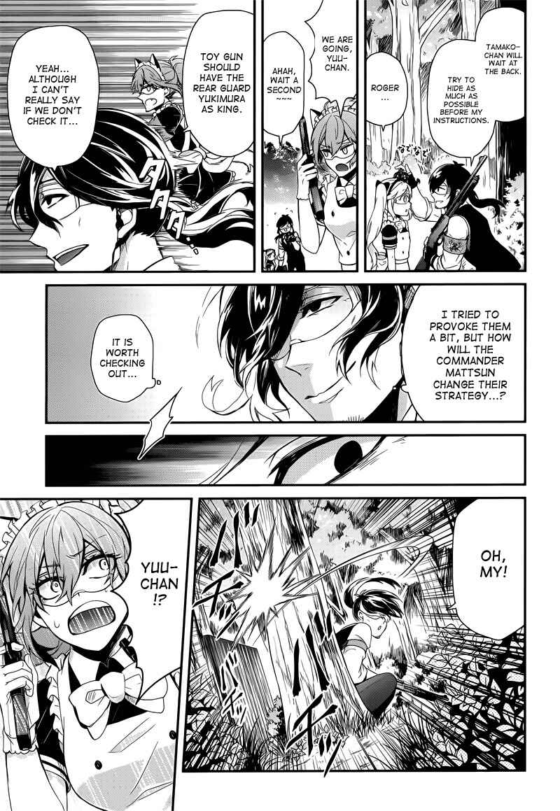 Page 18 Chapter 42 Aoharu x Kikanjuu