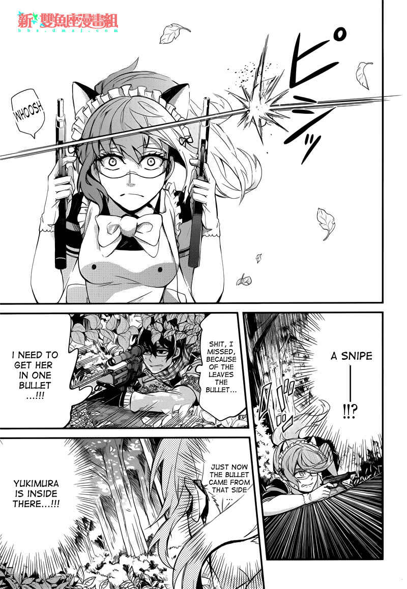 Page 22 Chapter 42 Aoharu x Kikanjuu
