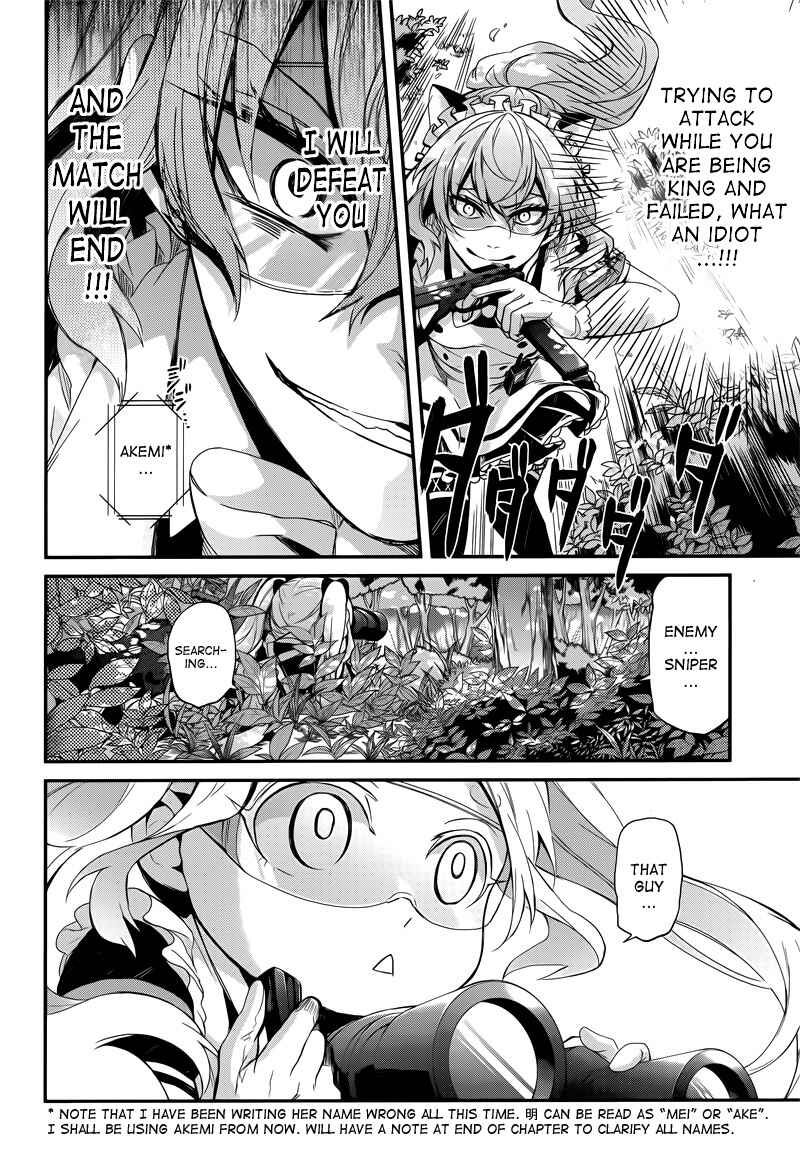 Page 23 Chapter 42 Aoharu x Kikanjuu