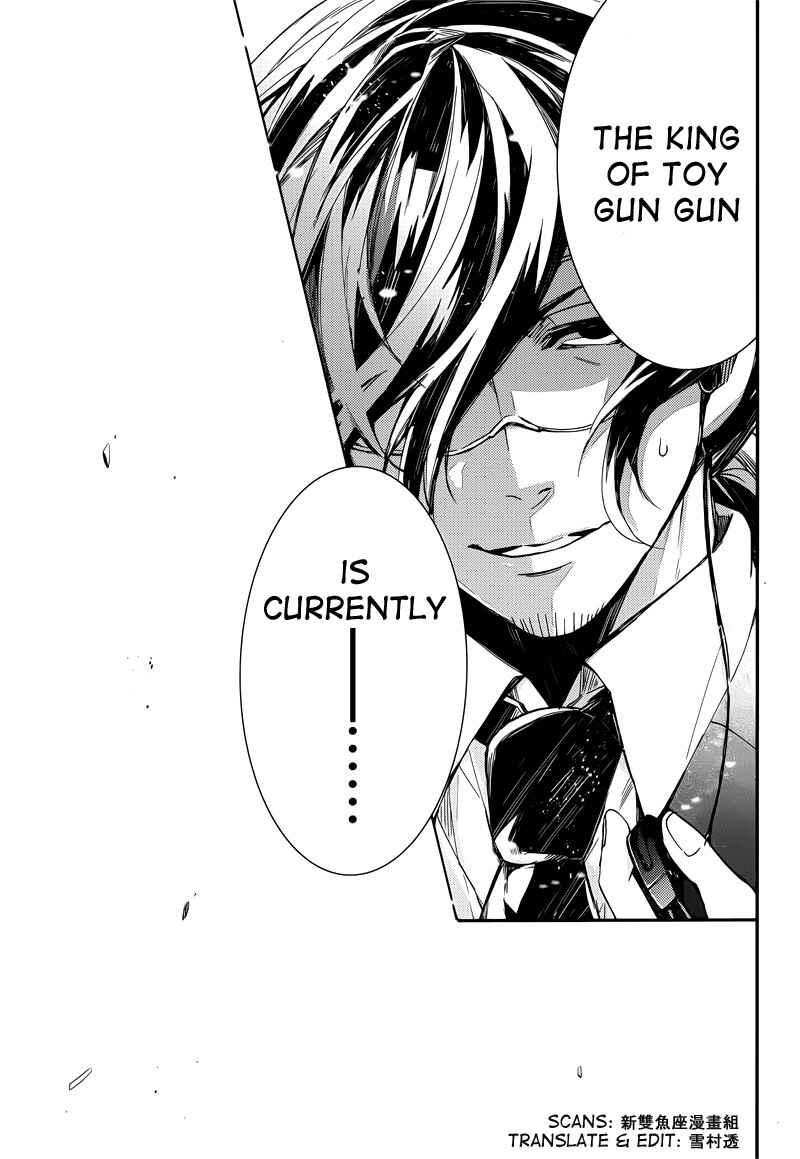 Page 26 Chapter 42 Aoharu x Kikanjuu