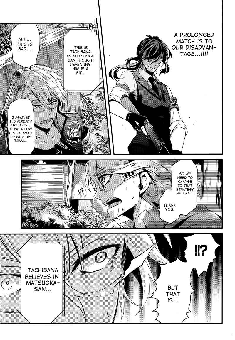 Page 31 Chapter 42 Aoharu x Kikanjuu