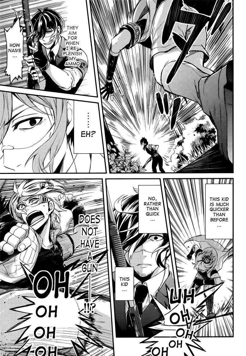 Page 33 Chapter 42 Aoharu x Kikanjuu