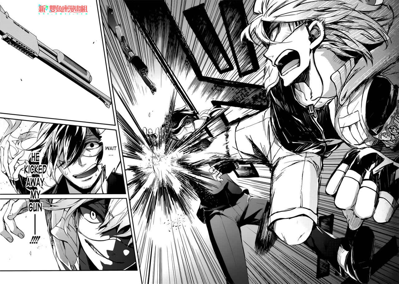 Page 34 Chapter 42 Aoharu x Kikanjuu