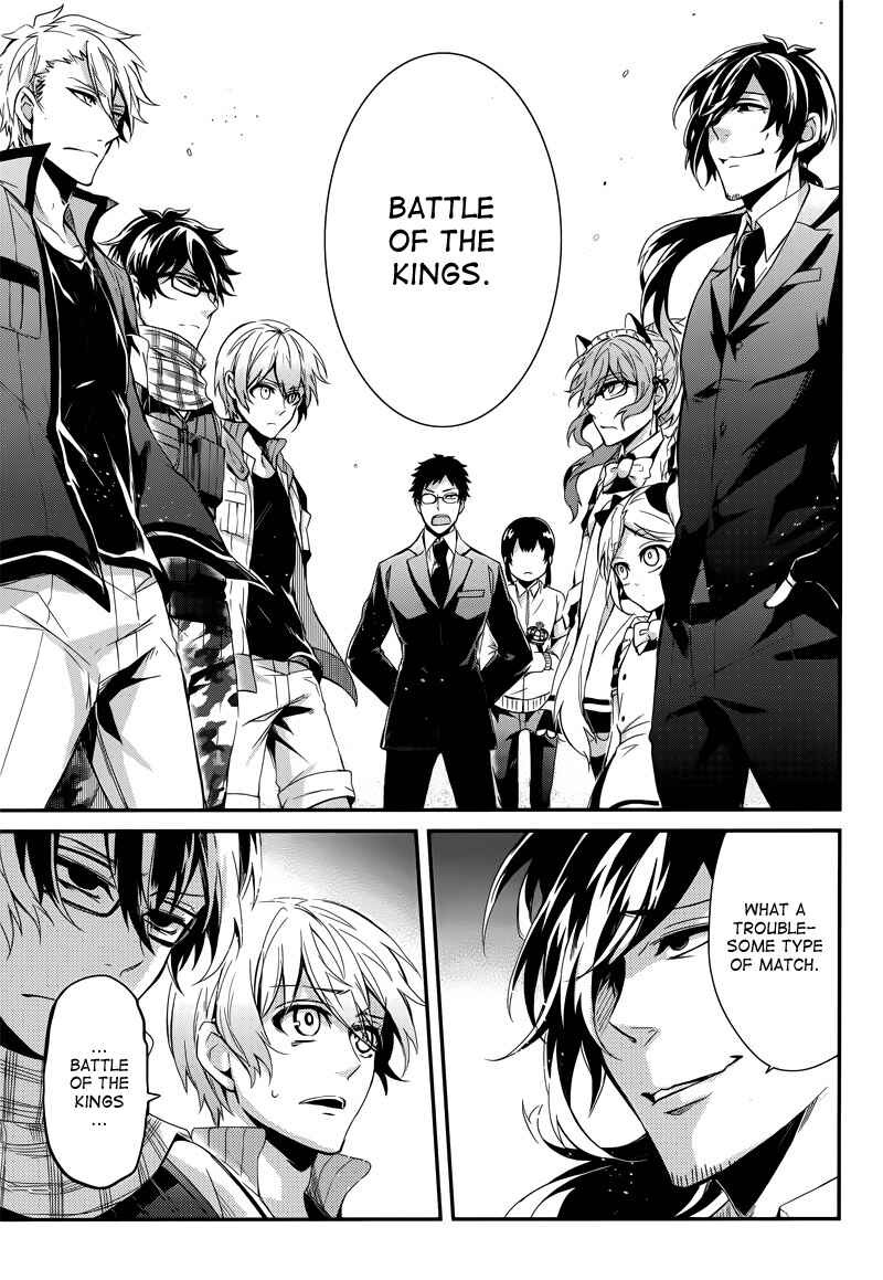 Page 4 Chapter 42 Aoharu x Kikanjuu
