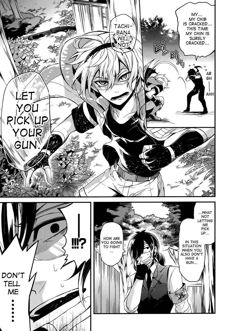 Page 40 Chapter 42 Aoharu x Kikanjuu