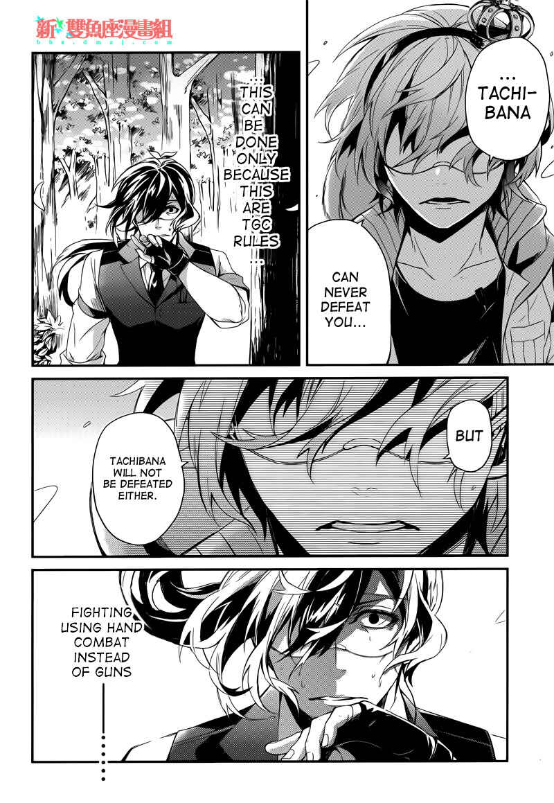Page 41 Chapter 42 Aoharu x Kikanjuu