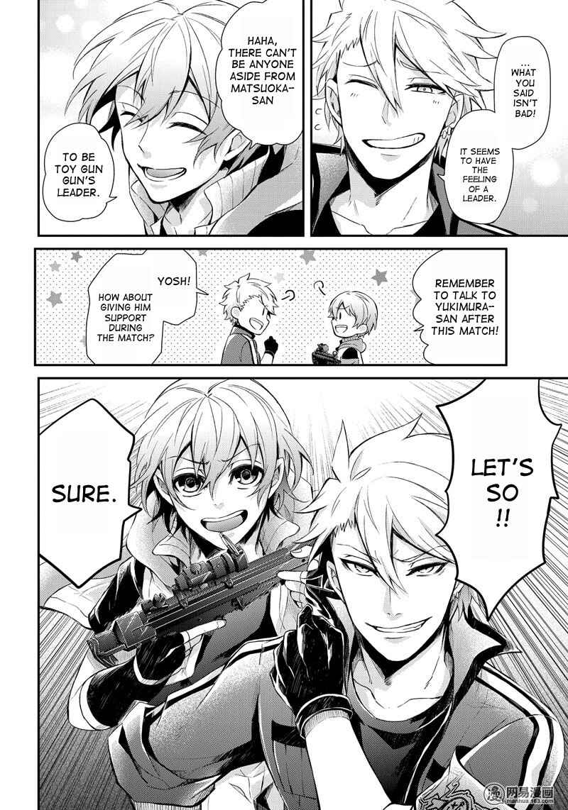 Page 12 Chapter 50 Aoharu x Kikanjuu