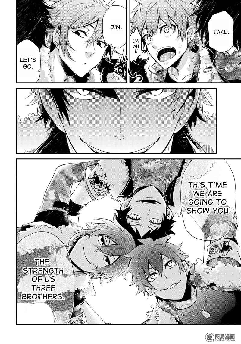 Page 14 Chapter 50 Aoharu x Kikanjuu