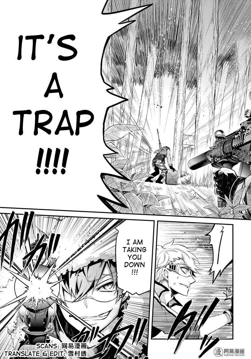Page 25 Chapter 50 Aoharu x Kikanjuu