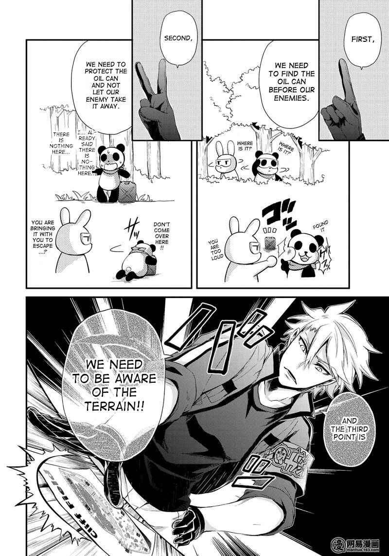 Page 6 Chapter 50 Aoharu x Kikanjuu