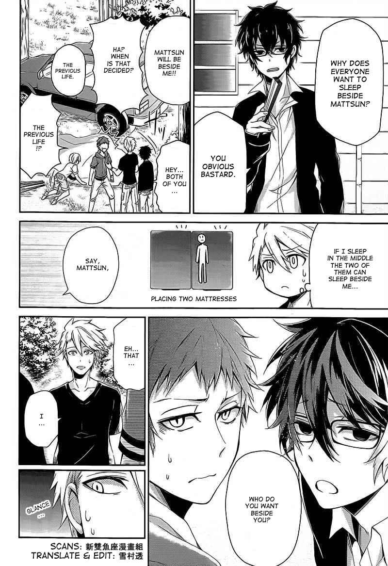 Page 11 Chapter 26 Aoharu x Kikanjuu