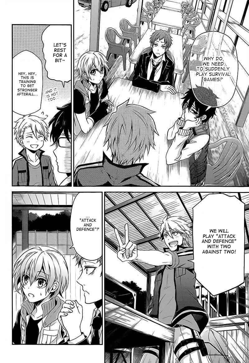 Page 17 Chapter 26 Aoharu x Kikanjuu