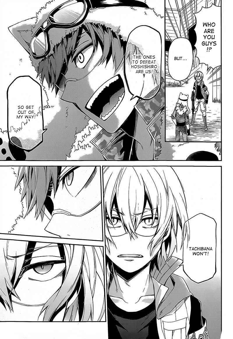 Page 35 Chapter 26 Aoharu x Kikanjuu
