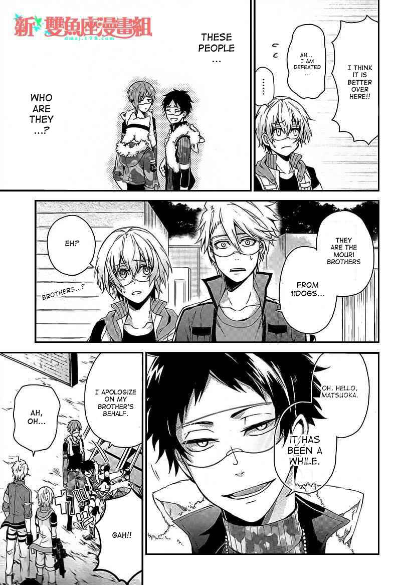 Page 37 Chapter 26 Aoharu x Kikanjuu