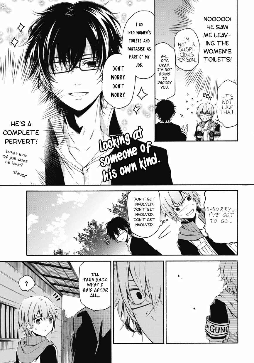 Page 11 Chapter 0.2 Aoharu x Kikanjuu