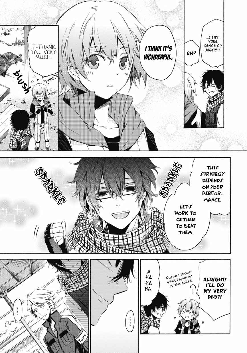 Page 23 Chapter 0.2 Aoharu x Kikanjuu