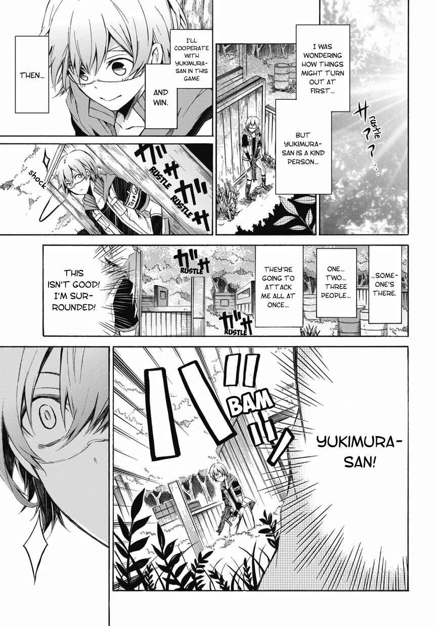 Page 25 Chapter 0.2 Aoharu x Kikanjuu