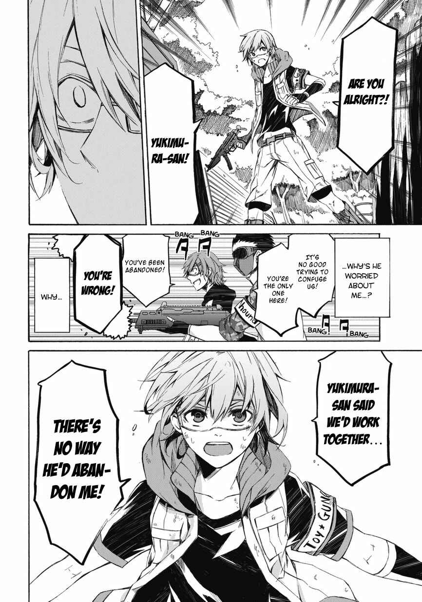 Page 32 Chapter 0.2 Aoharu x Kikanjuu