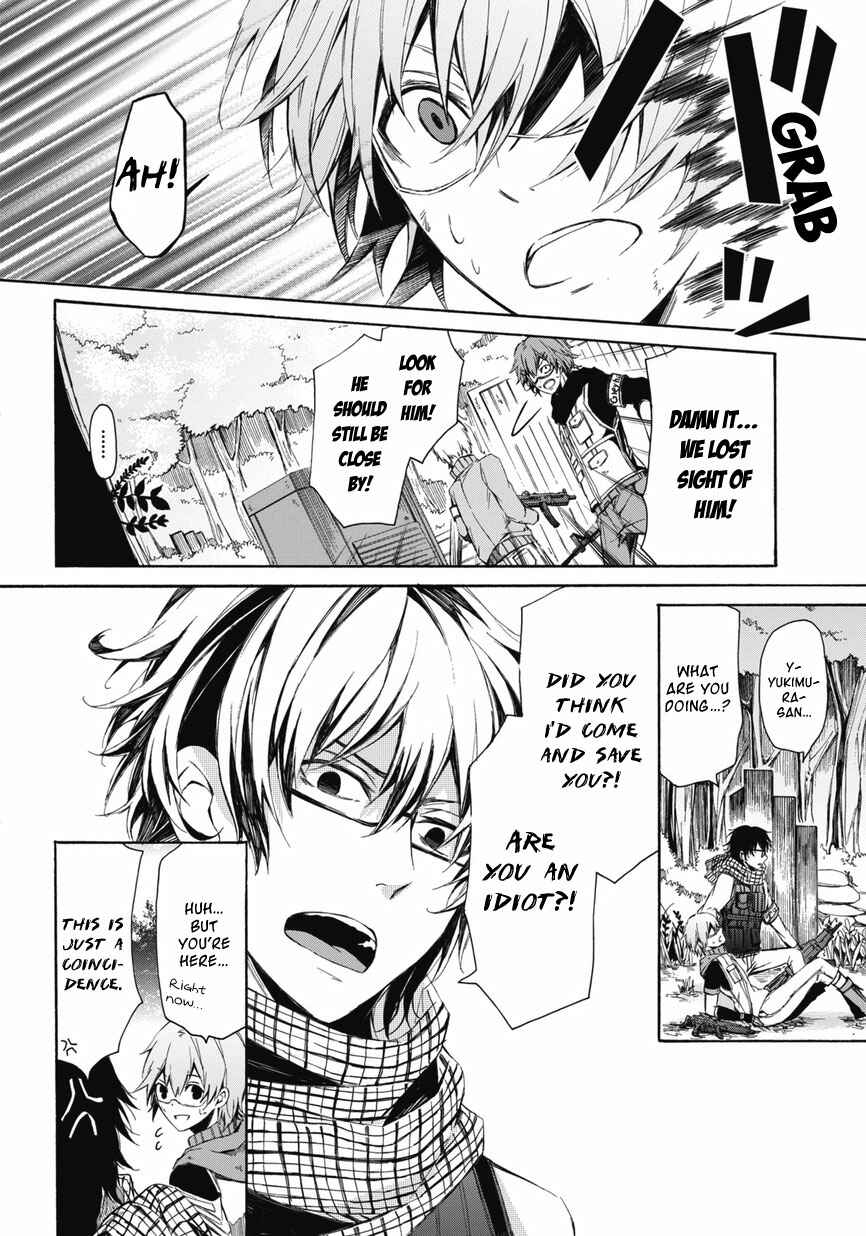 Page 34 Chapter 0.2 Aoharu x Kikanjuu