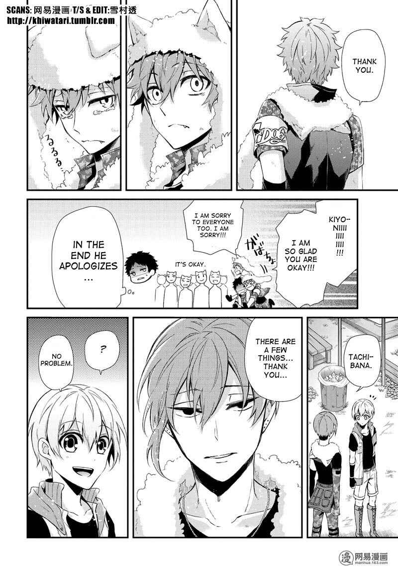 Page 11 Chapter 53 Aoharu x Kikanjuu
