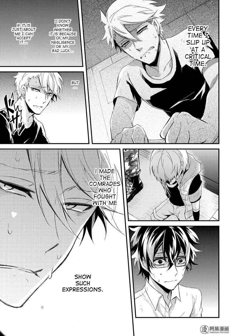 Page 22 Chapter 53 Aoharu x Kikanjuu