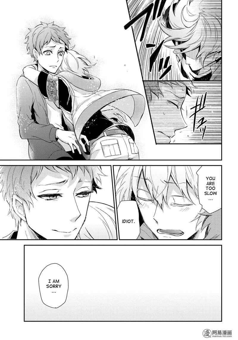 Page 28 Chapter 53 Aoharu x Kikanjuu