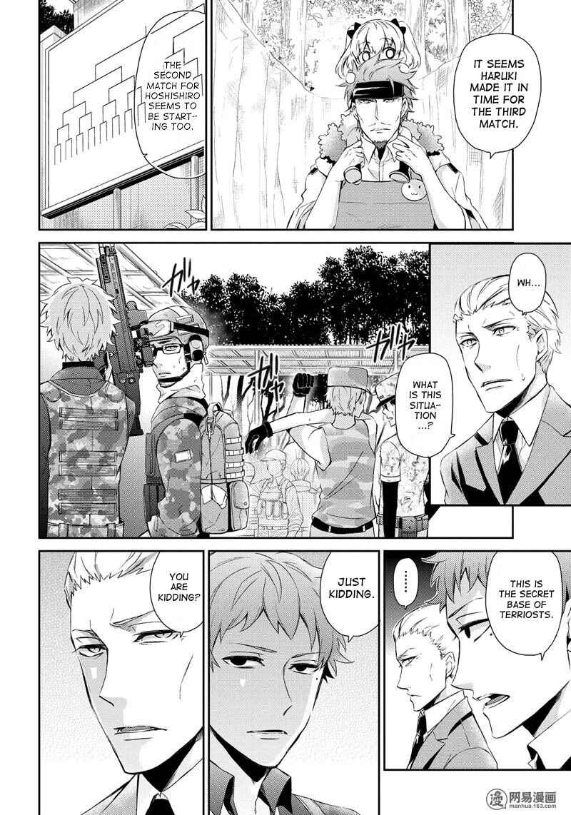 Page 29 Chapter 53 Aoharu x Kikanjuu