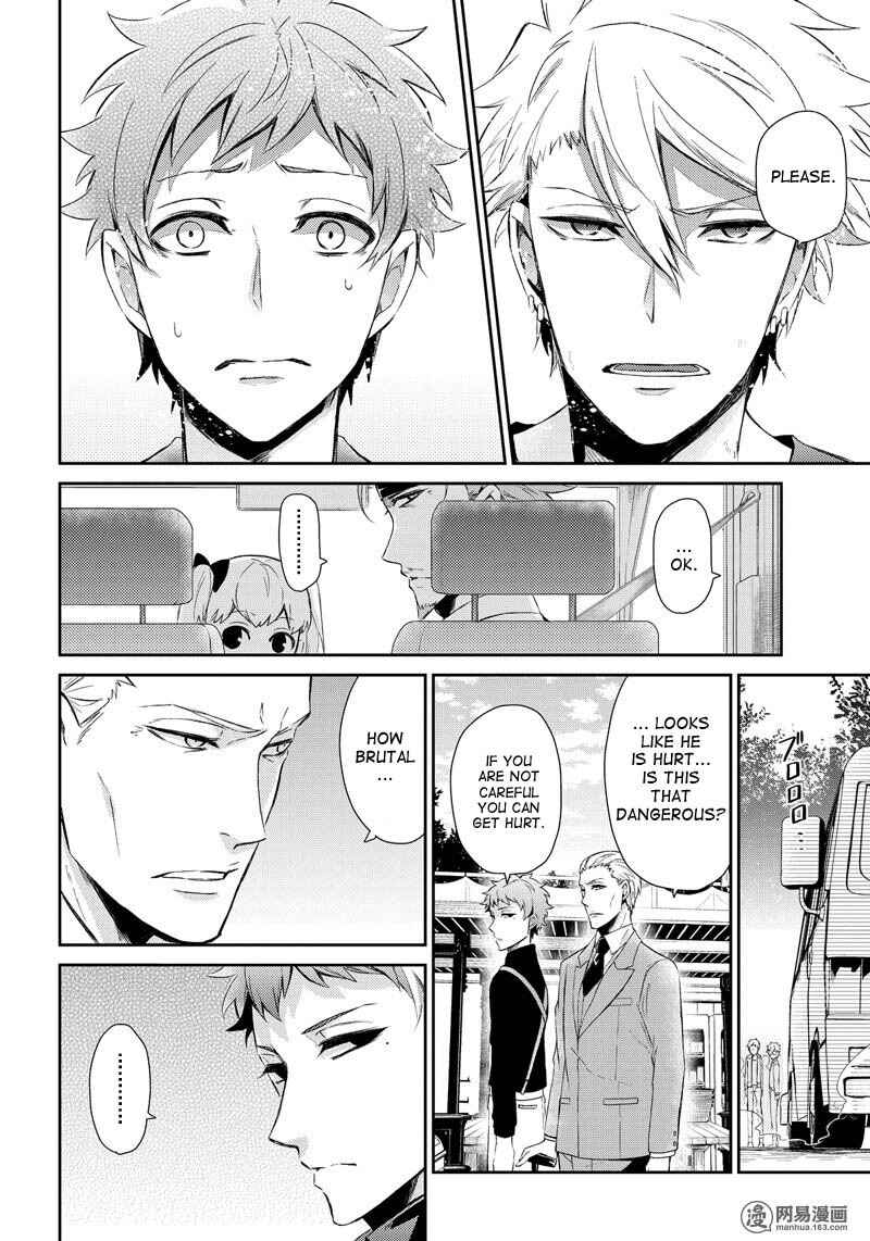Page 33 Chapter 53 Aoharu x Kikanjuu