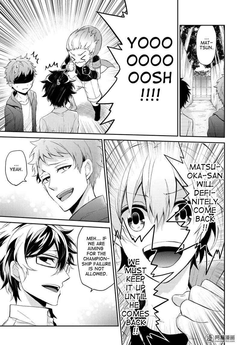 Page 34 Chapter 53 Aoharu x Kikanjuu