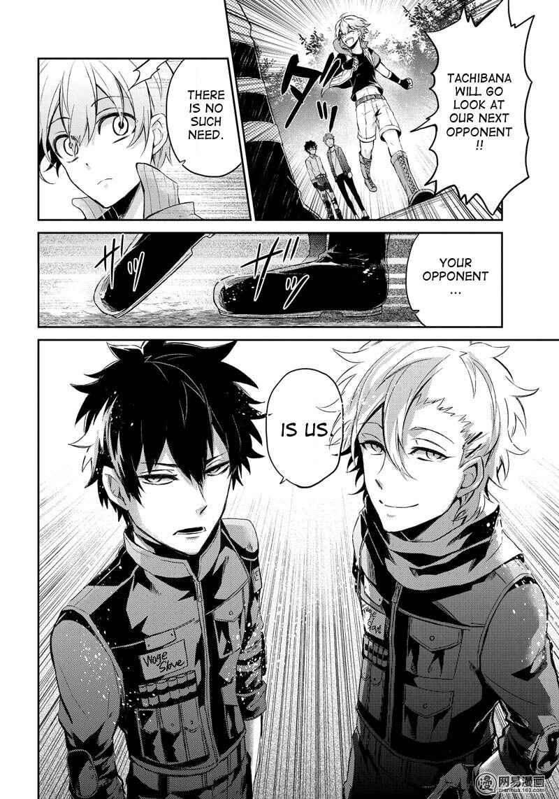 Page 35 Chapter 53 Aoharu x Kikanjuu