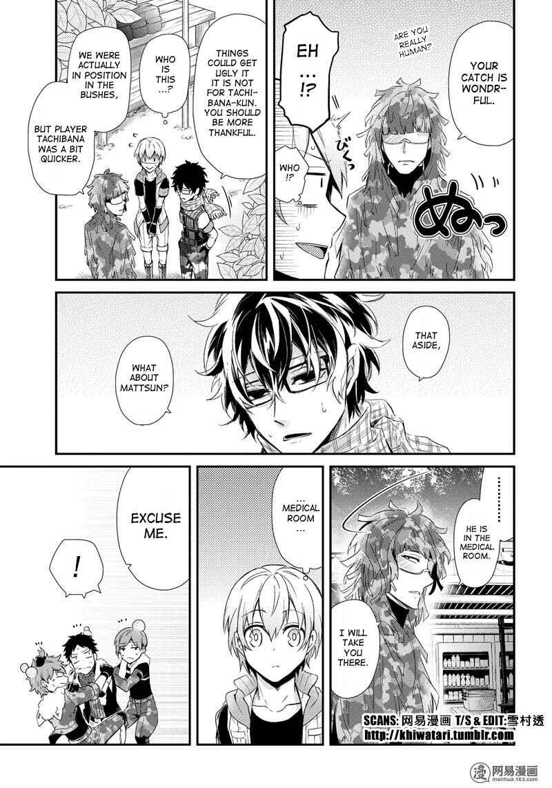 Page 6 Chapter 53 Aoharu x Kikanjuu