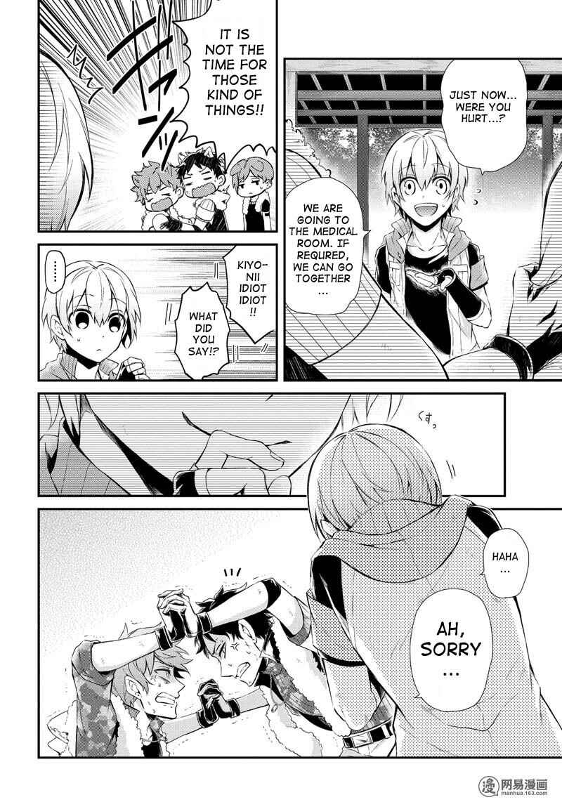 Page 7 Chapter 53 Aoharu x Kikanjuu