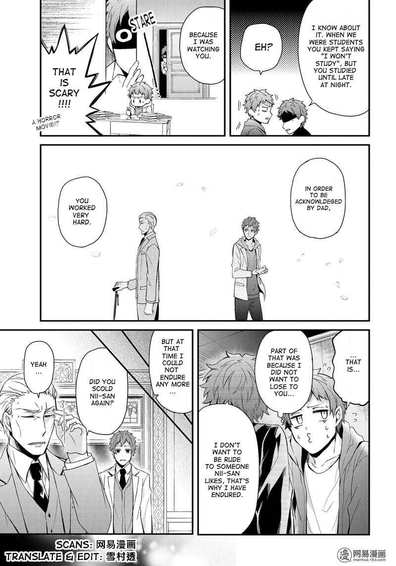 Page 11 Chapter 47 Aoharu x Kikanjuu
